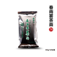 春雨雾茶面450g*20包/箱 料理用