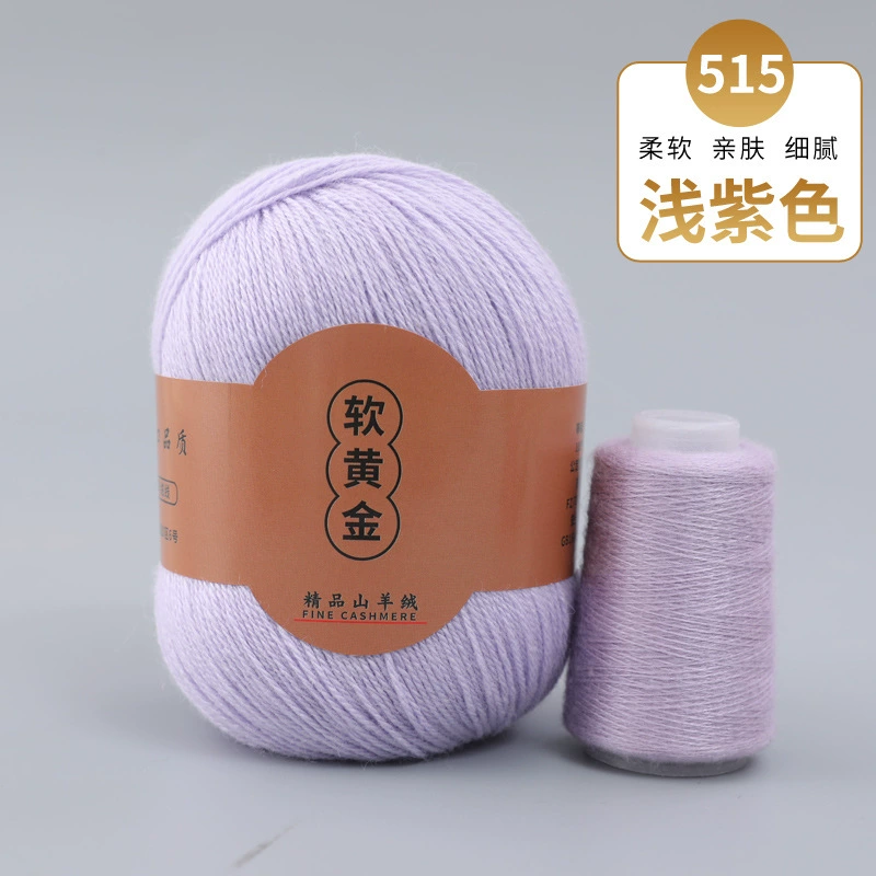 3 группы в упаковке кашемировая пряжа ручной knitting осень и зима новая средняя толщина шерсть [мягкое золото] 16s/3 пряжа