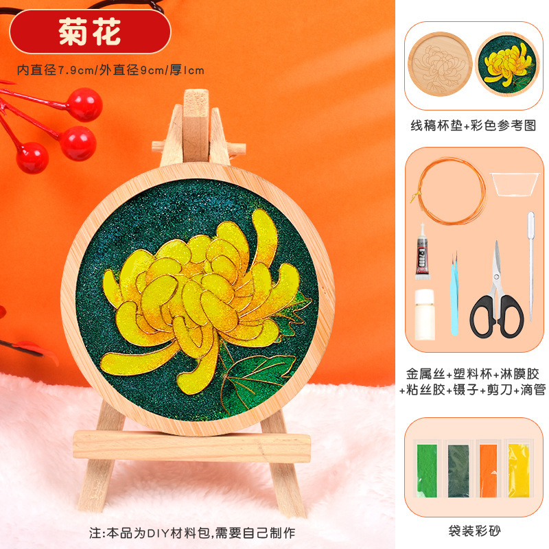 中秋节创意礼物景泰蓝掐丝珐琅材料包半成品手工diy制作企业团建|undefined