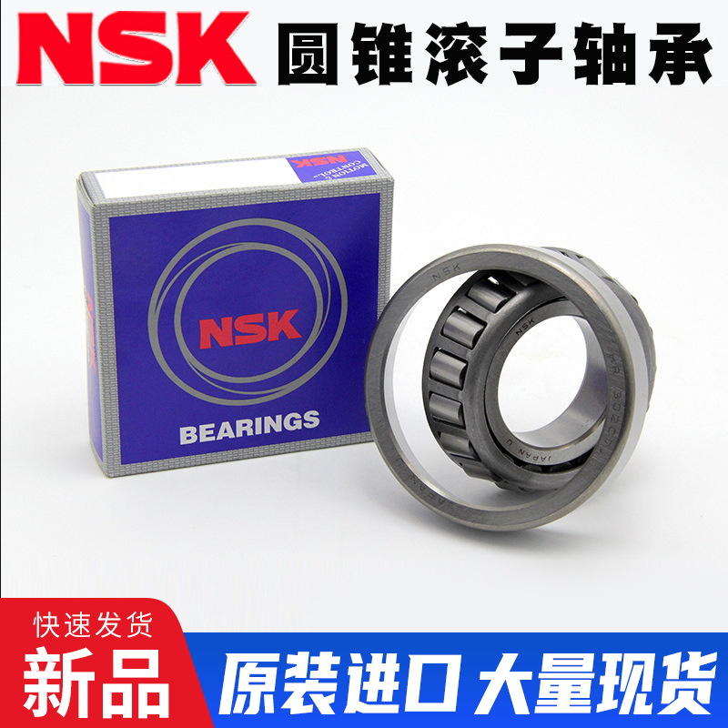 日本NSK原装进口 HR30220J 尺寸100*180*34