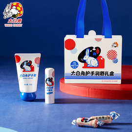 上海大白兔奶糖原味奶糖大白兔衍生品搪瓷杯润唇膏护手霜