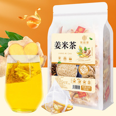 Qiaoyuntang Ginger Rice Tea 250g/bag, 50 small packages of tangerine peel, shredded ginger, brown rice tea, fried independent small bags