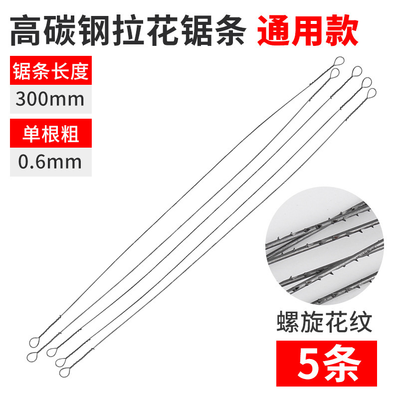鹿仙子引き花鋸手作り線鋸万能線鋸小型曲線鋸家庭用切断diy木工具|undefined