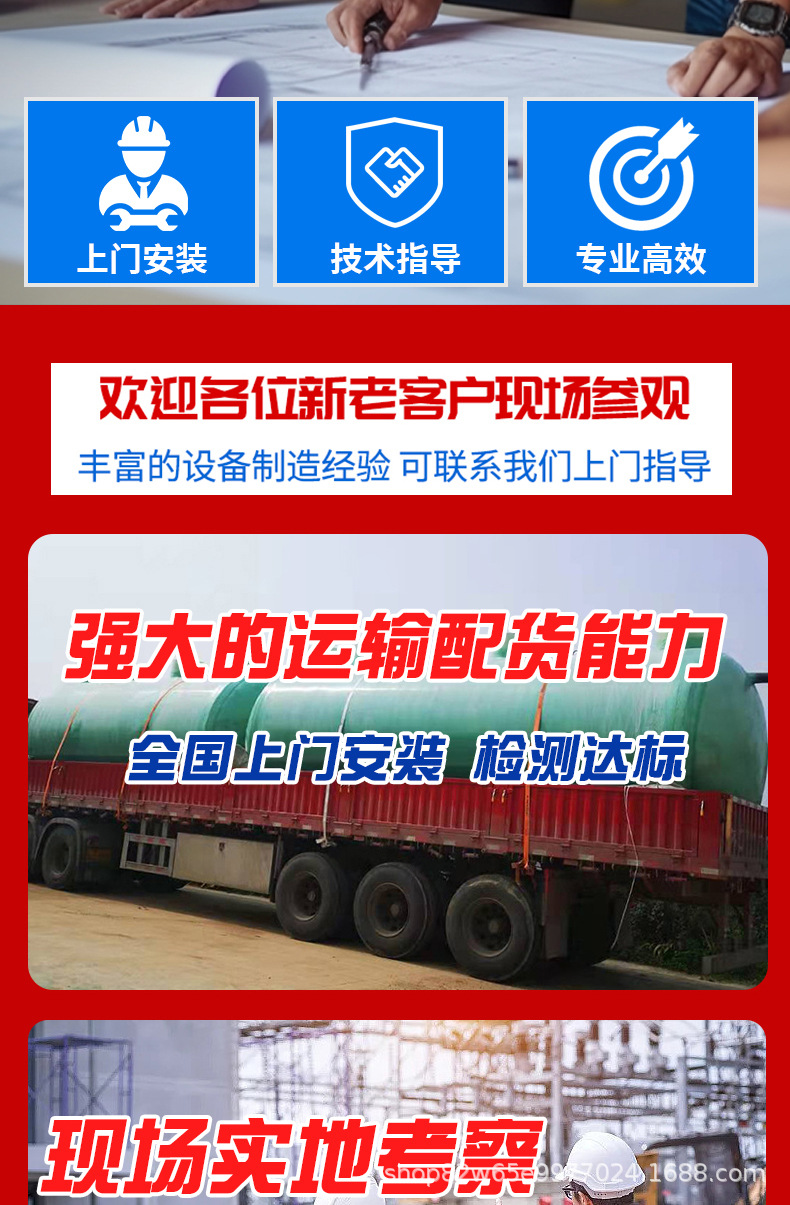 详情页_09.jpg