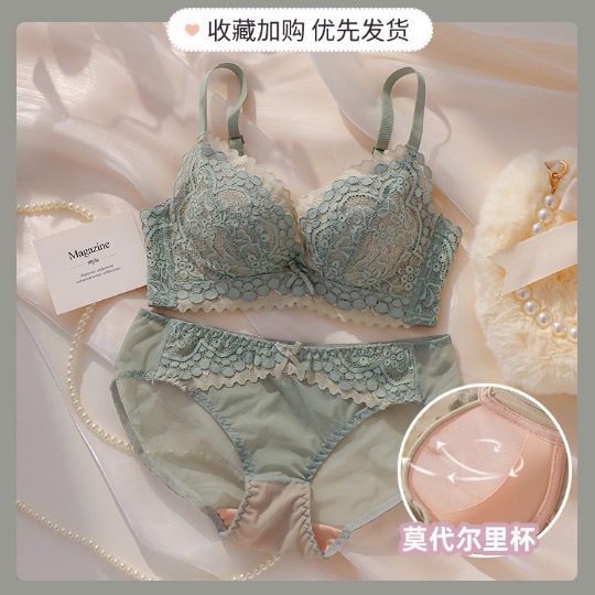 그레이 그린 [세트]