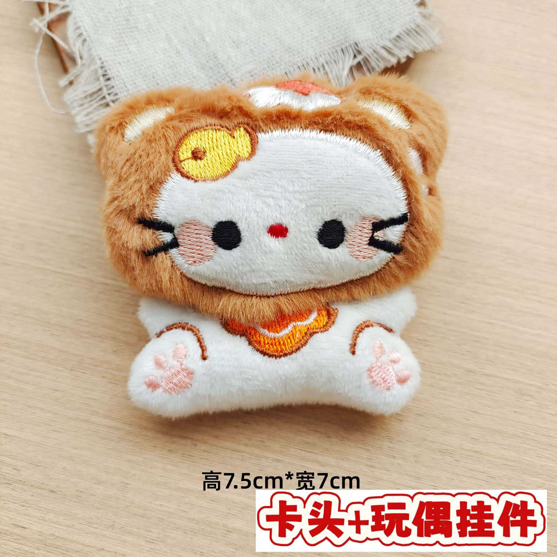 Muñecos de peluche de dibujos animados con embalaje en tarjeta, bolsas transparentes, colgantes de muñecos de alto valor para lanzar en bodas, varios estilos disponibles para venta al por mayor. image 82