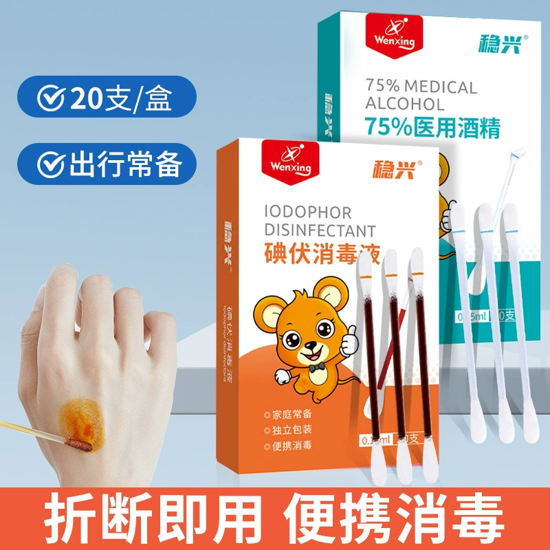 Дезинфицирующие ватные палочки Wenxing с йодным спиртом, индивидуально упакованные, портативные, разрывные, для чистки пупка младенцев