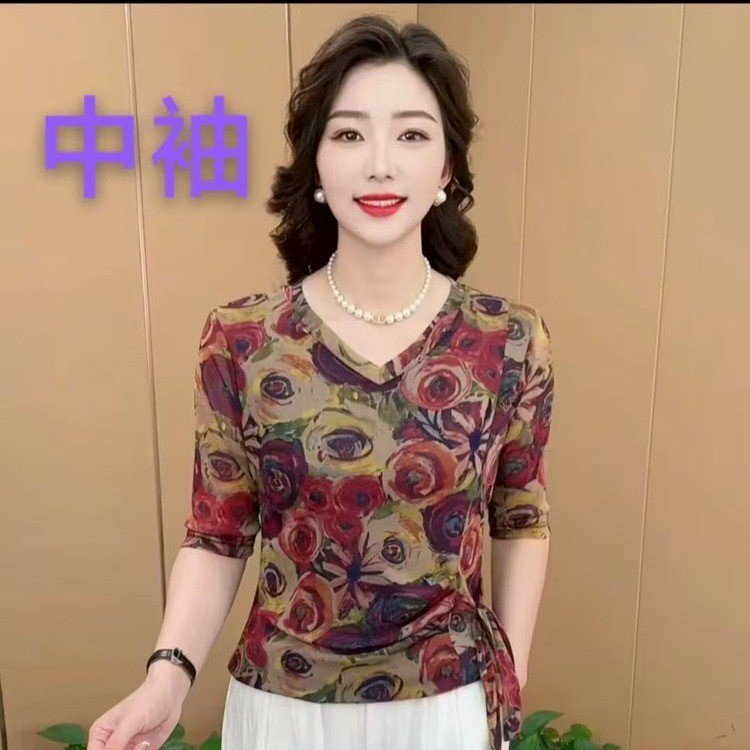 一件代发直播爆款打底衫2025春秋季新款V领收腰系带长袖T恤女上衣|undefined