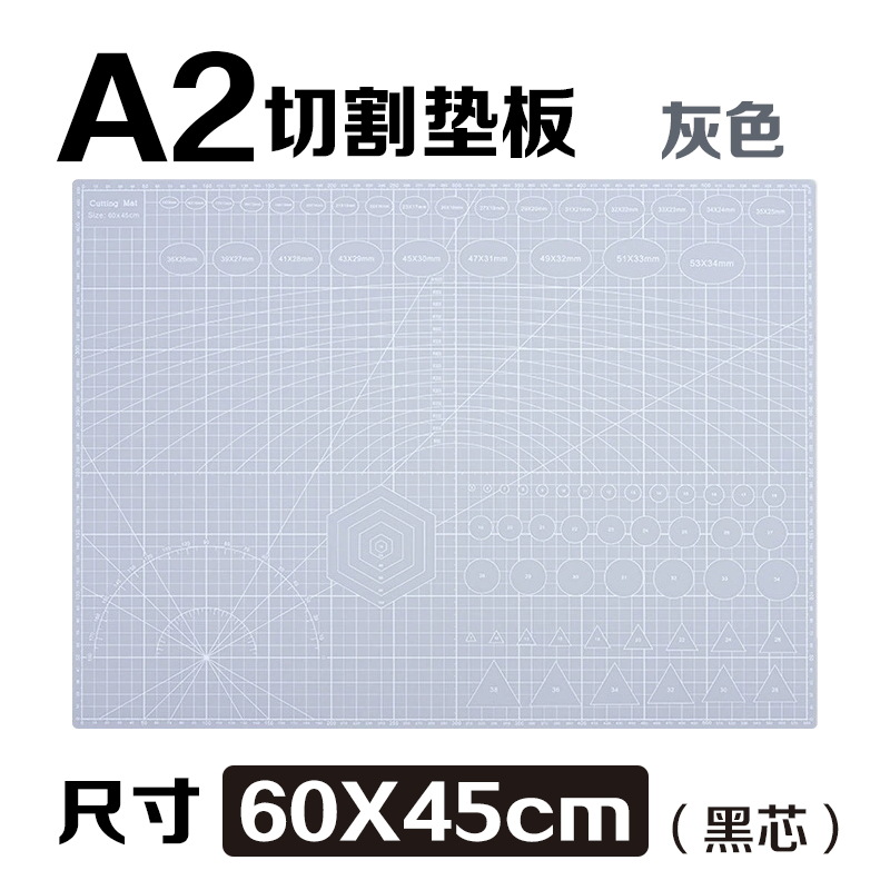 Tablero de respaldo de corte A3 Tablero de respaldo A4 Tablero de respaldo manual Tablero de respaldo de papel de corte de arte A5 Tablero de respaldo grabado Tablero anti-corte al por mayor