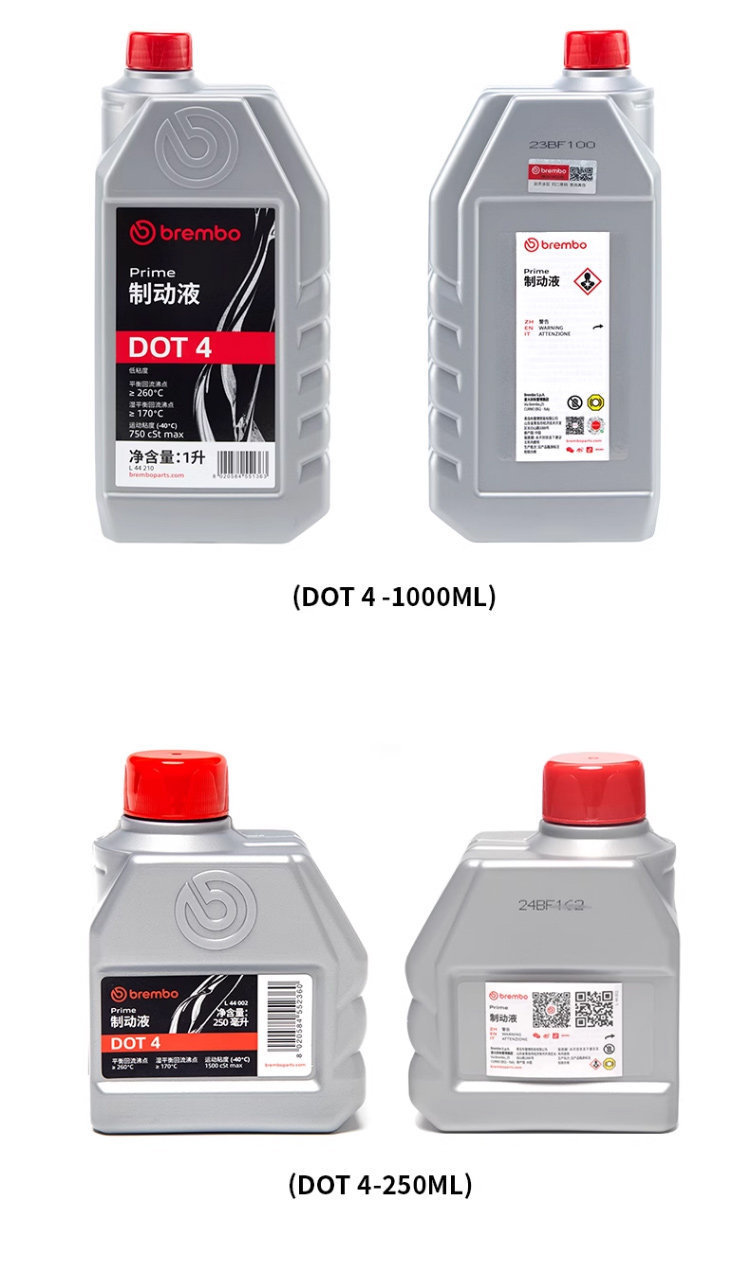 Suitable for genuine Brembo brake fluid DOT4 DOT5. Also applicable to other motorcycles, electric vehicles, and cars