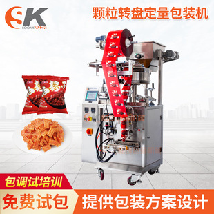 �S�Ҷ������lӋ�����b�C 320ʳƷ�������D�PС���ԄӷQ�ذ��b�Cе