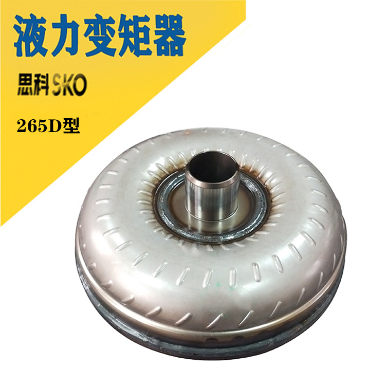 思科厂家销售265D型叉车液力变矩器发动机总成部件