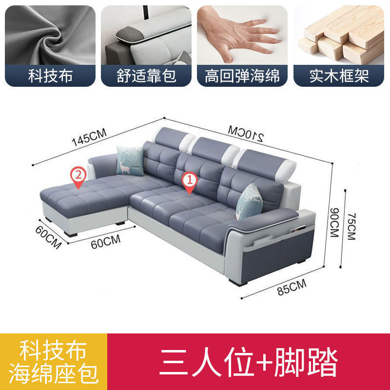 家具布艺沙发家用高级组合北欧小户型客厅现代简约科技布免洗沙发|undefined