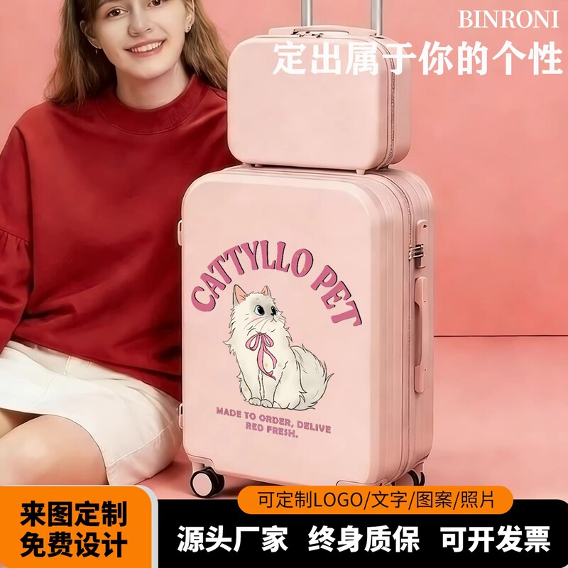 Luggage Suitcase 20inch with Universal Wheels, Trolley Case with Logo Printing, Children's Password Travel Suitcase, No Need for Checked Baggage