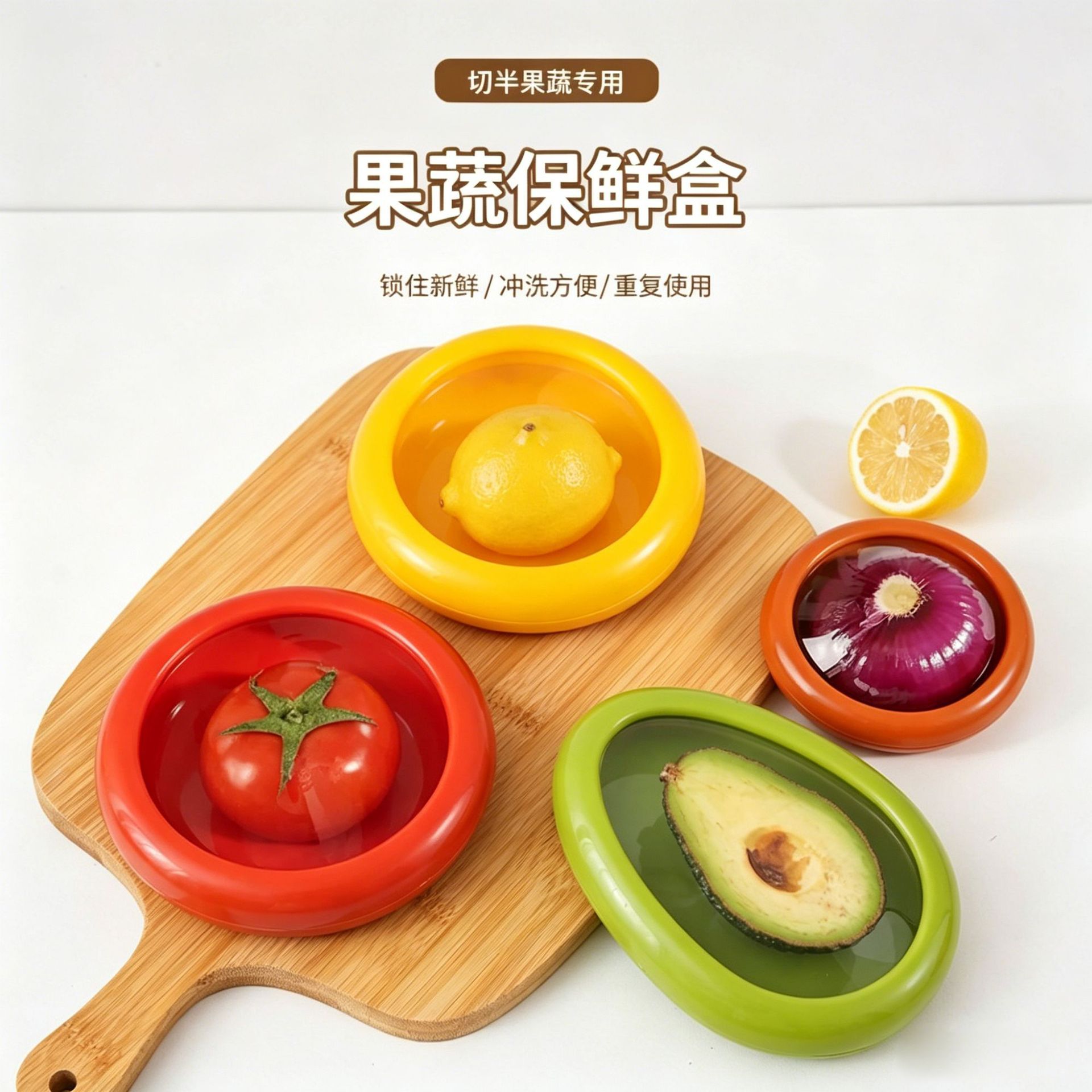 Caja de frutas portátil transparente película limón aguacate caja de almacenamiento sellado casero caja independiente refrigerador