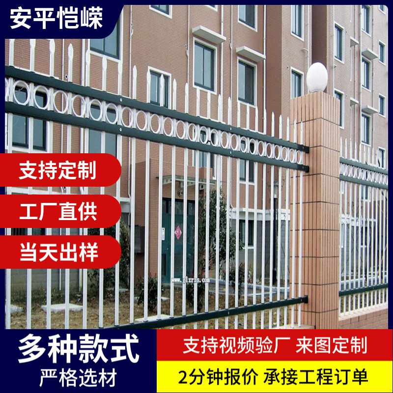 铁艺护栏别墅小区围墙栅栏隔离锌钢户外栏杆防护