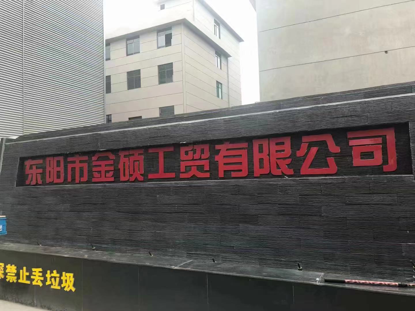 名牌