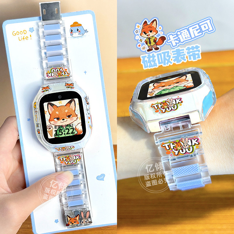 Nico & strap blue-[separate strap] / Suitable for mitu 5c watch