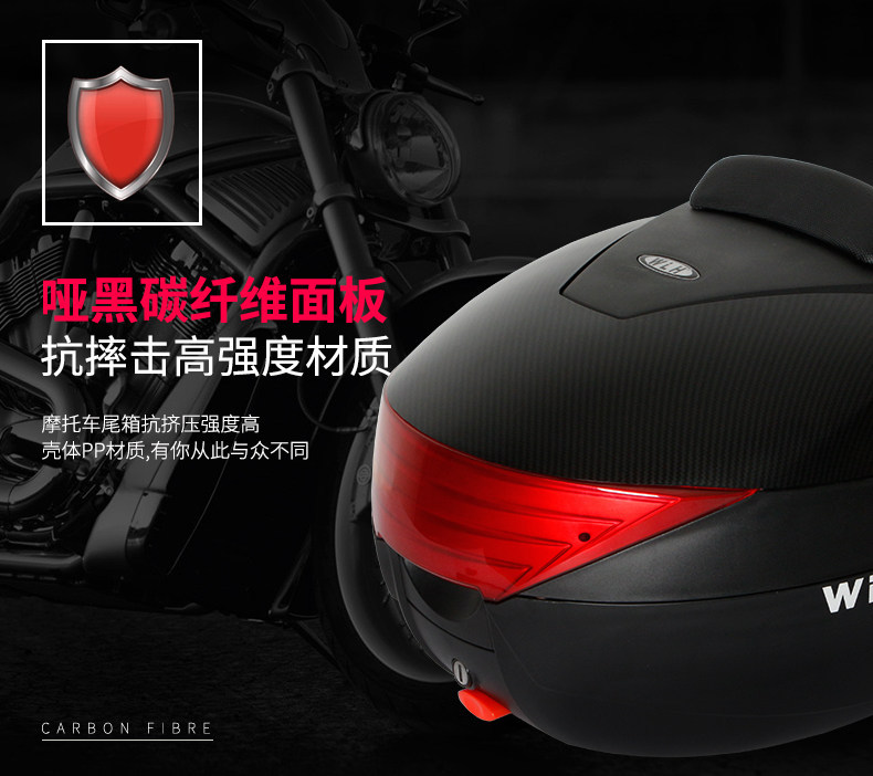 Wanlihao E29 is suitable for Honda nx125 motorcycle tail box, electric vehicle trunk, and universal storage toolbox