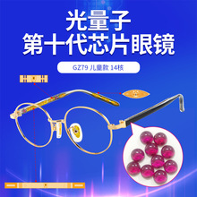 ������ ���ﹲ��оƬ���R̫��Ɲ��Ƭ�������R����ݗ�侏����ƣ��