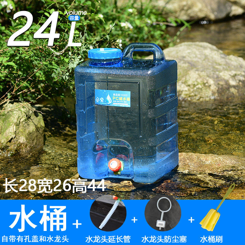 バケツ大容量バケツ屋外食品級蛇口付きキッチン家庭用車載貯水ポータブル飲用鉱泉|undefined