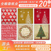 ���S���� ����25cm�}�Q���}���ӡˢ�ͽ��� �b��� �uβ�Ʋͽ�