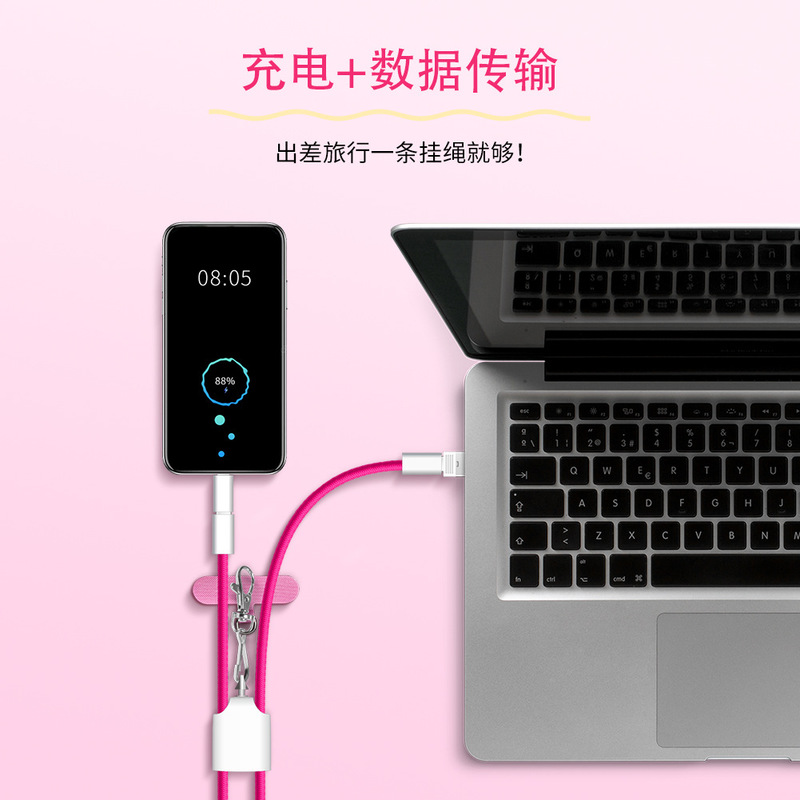 パーソナライズされた織りストラップ携帯電話バッグ肩掛け屋外ポータブル紛失防止斜め多機能フォーインワンデータケーブル|undefined