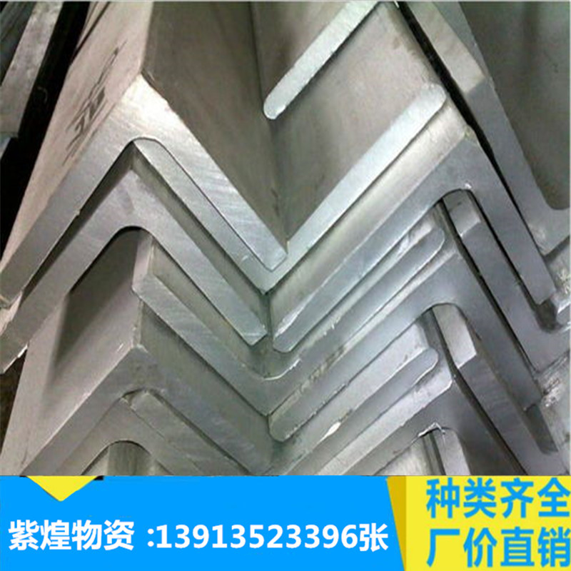 昆山 角钢90*6 等边角铁  Q235B碳钢角铁