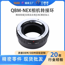 转接环/筒;其他摄影器材;CNC加工