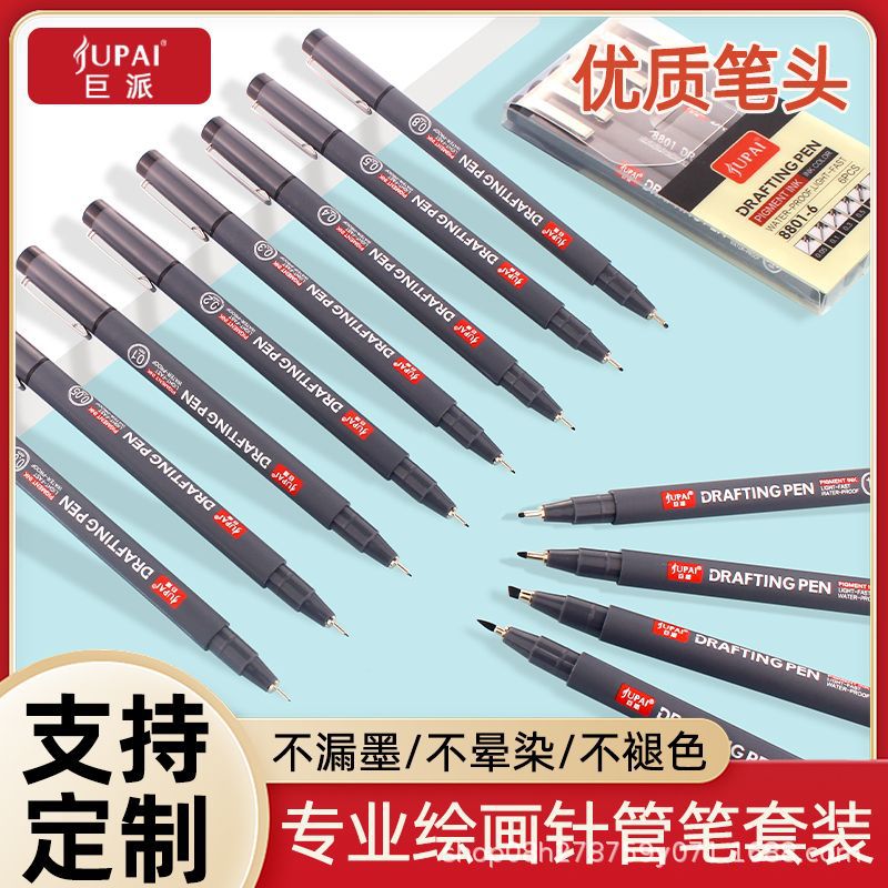Sakura-Style Art Manga Outlining Pen with Fiber Tip 05, Clothing Design, Shoe Material Drawing Pen, Document Annotation Pen
