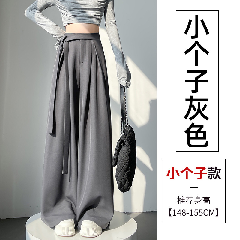 实拍西装阔腿裤女2025春季设计感绑带高腰垂感直筒宽松休闲拖地裤|undefined