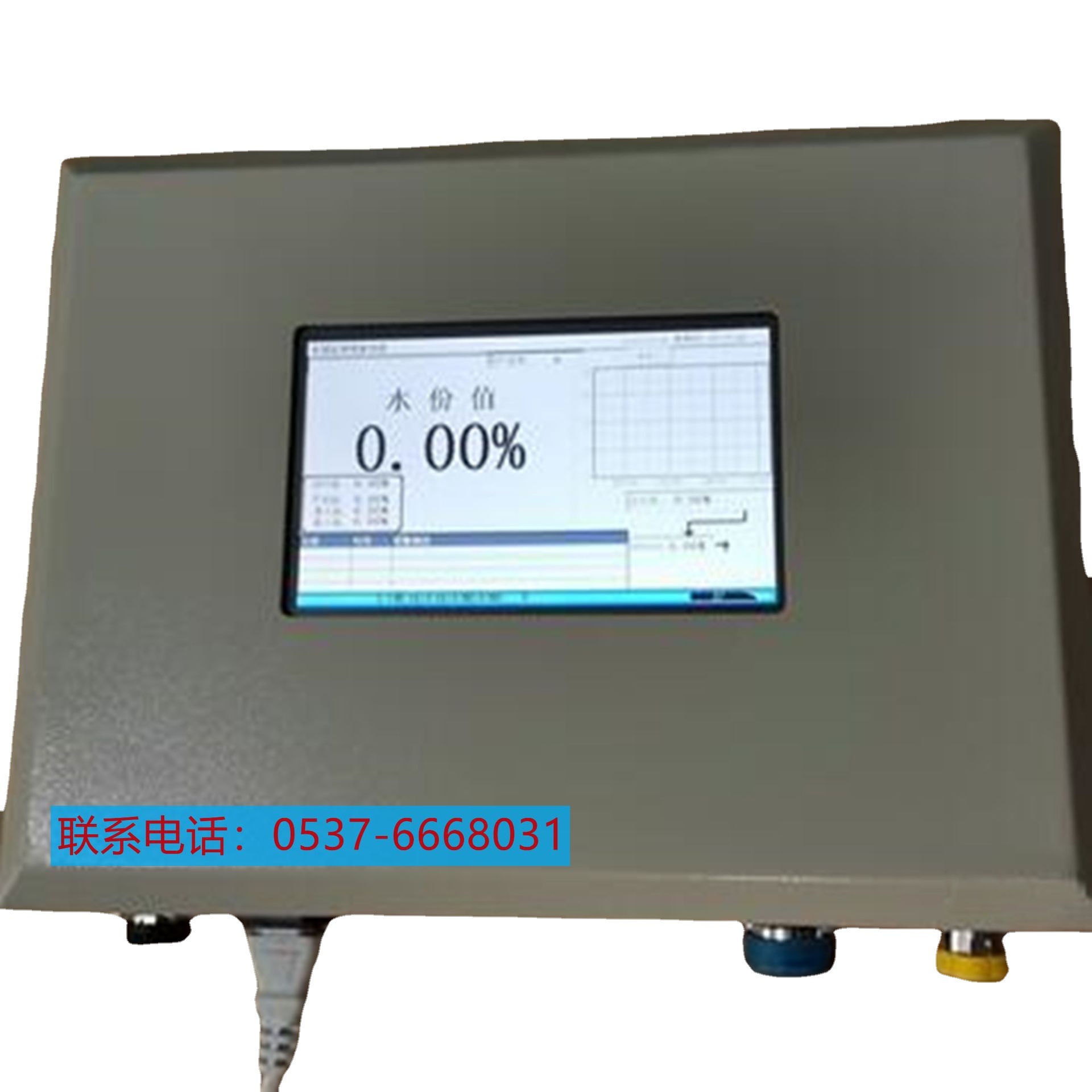 非接触式煤炭水分测量仪 非接触式煤炭湿度传感器