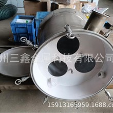 SX-80xӇTC ̼xӇTĩ ĥxӟᇊTO