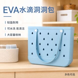 �羳���N EVA ˮ�ζ�������������ˮϴ�W�t ins �Lɳ�������ռ{��