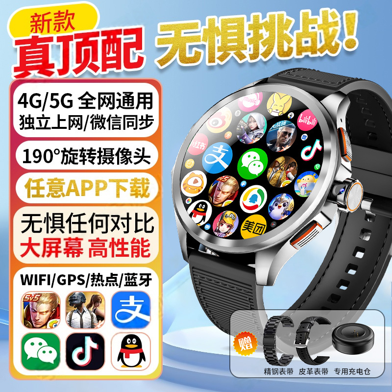 128G-듀얼 시스템 회전 카메라 구형 하이 프레임 스크린 블랙