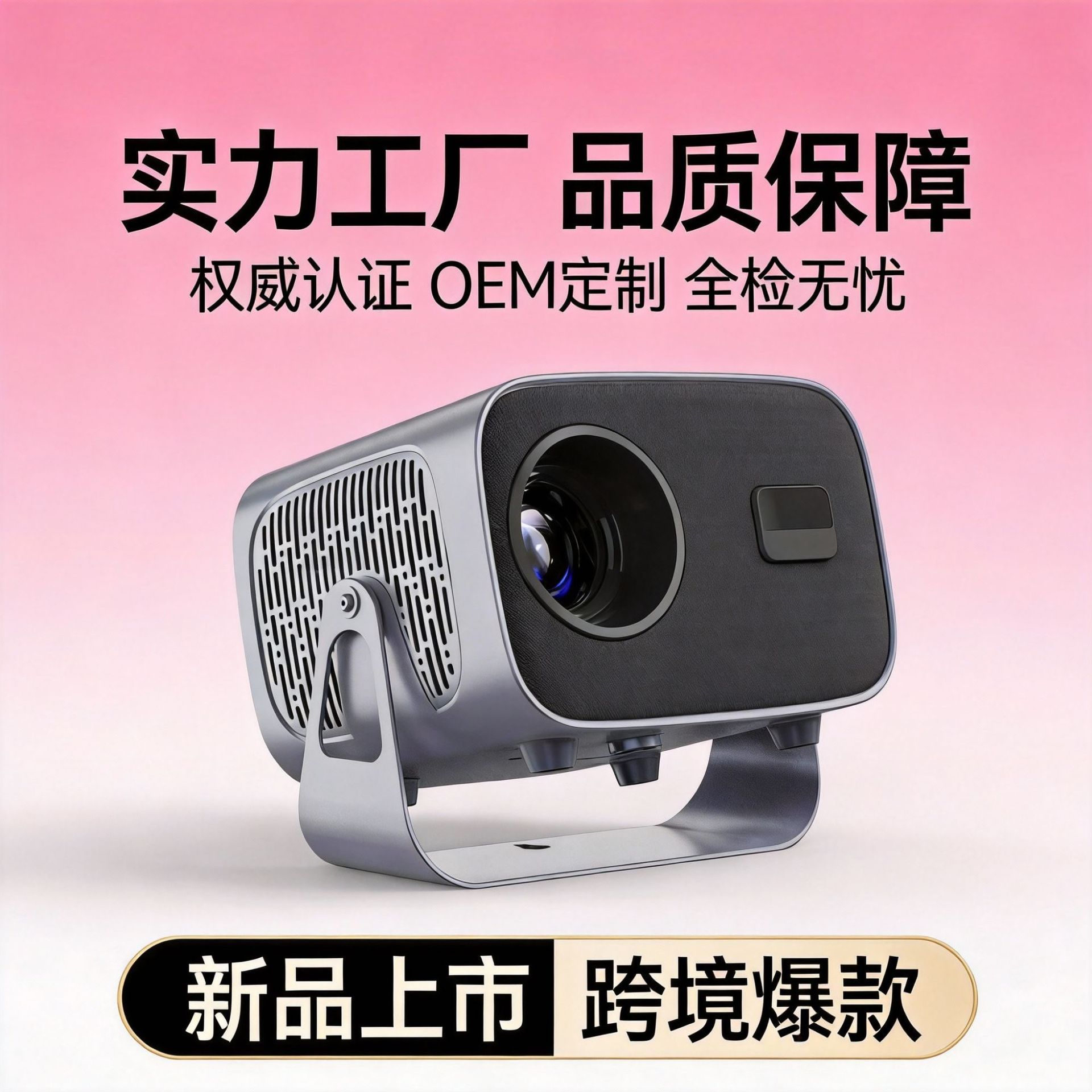 2025 New Product A2 Cross-Border Smart Ultra-High-Definition Autofocus 1080P Projector Home Gimbal Projector W