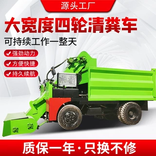 4102四驱柴油清粪车5-8立方双螺旋清粪头刮粪机一键自卸自动除粪