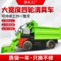 双螺旋四驱清粪自动刮粪机
