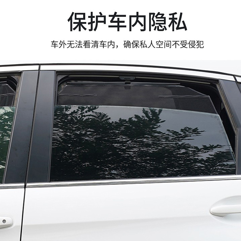 (2개) TESLA 태양 그늘 모델에 적합 3XSY 자동 리프팅 스트레치 창 태양 그늘 그물 개인 정보 보호 그늘에 적합