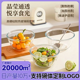 保鲜盒、饭盒;油壶;玻璃杯