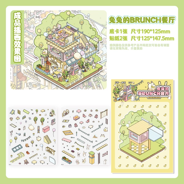 【Small】Tutu’s BRUNCH Restaurant