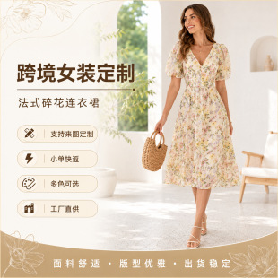 �羳Ů�b��ʽ�黨�B��ȹ���� V�I�������������Lȹ  OEM�N�Ƽӹ�