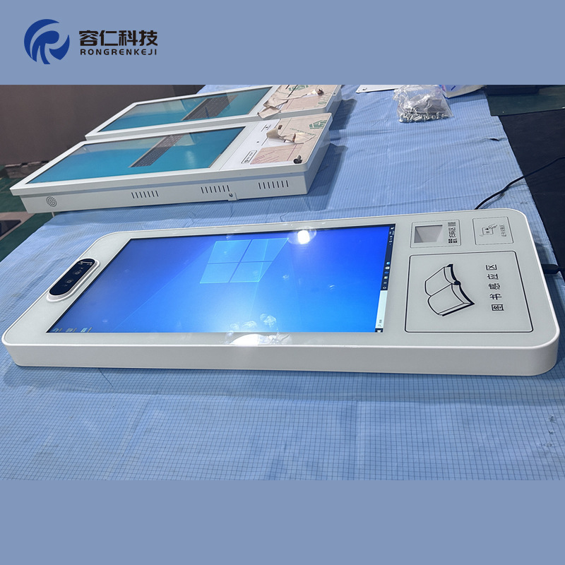 図書館セルフ貸出・返却機、スマート検索機、書籍タッチ式照会一体機、スマート貸出端末|undefined
