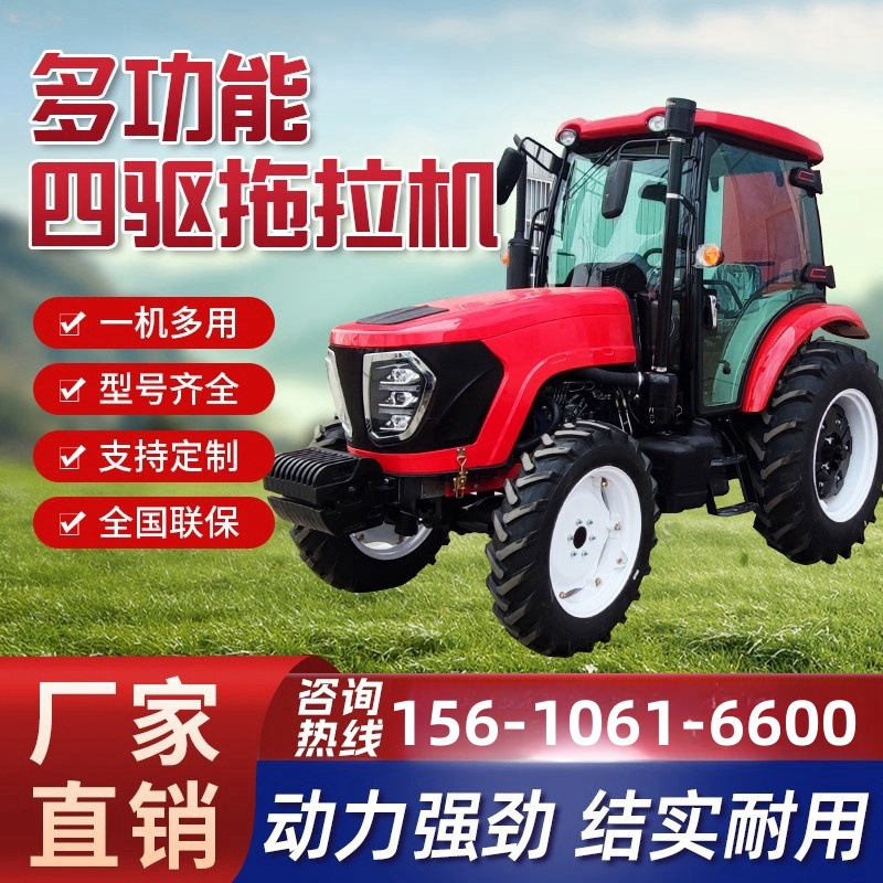 拖拉机农用四驱504-1804大棚王柴油大型农用拖拉机小型四轮多功能