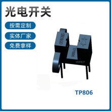 TP806����ʽ����_�P���͹���U�t�����������ʽ�t�⌦�ܲی�4mm