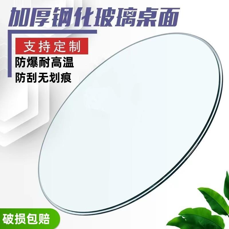 Tempered fiberglass tempered table rice table glass rice dining…