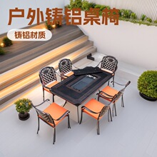 现货户外别墅庭院碳烤电烤多功能桌椅组合民宿商业街铸铝烧烤长桌
