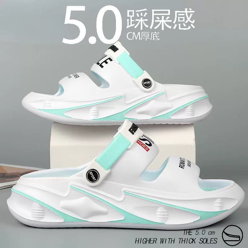 Летняя новая пара носит противоскользящие виды спорта на улице