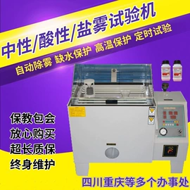 其他仪器仪表;气体检测仪;其他气体分析