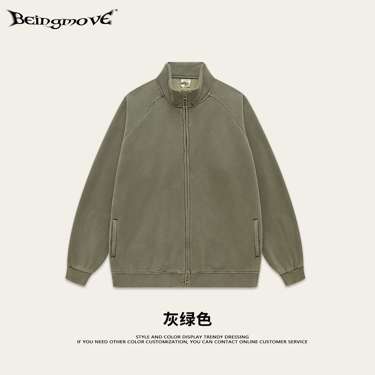 Impresora de marca de moda | Colección de bienestar para hombres Suéter lavado pesado Hombre 49.9/pieza image 18